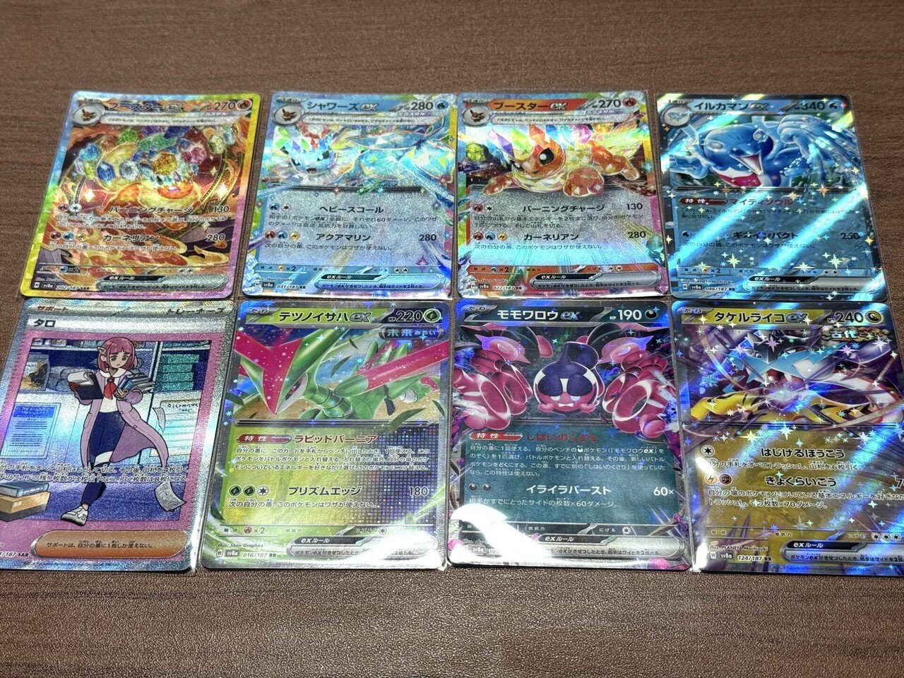 ポケカ「テラスタルフェスex 3BOX開封結果｜ぽーるのーと