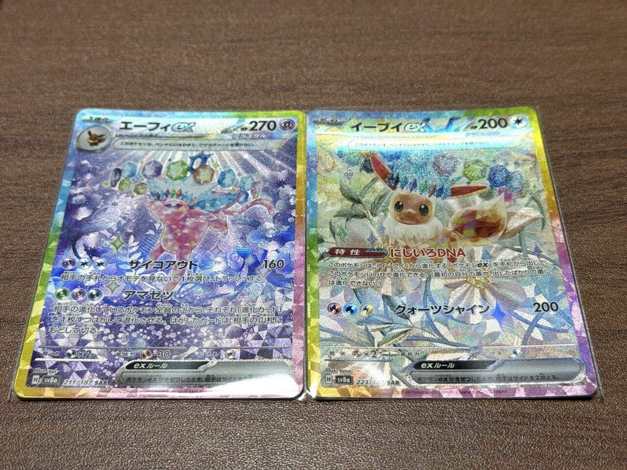 ポケカ「テラスタルフェスex 3BOX開封結果|ぽーるのーと ポケカ「テラスタルフェスex 3BOX開封結果|ぽーるのーと