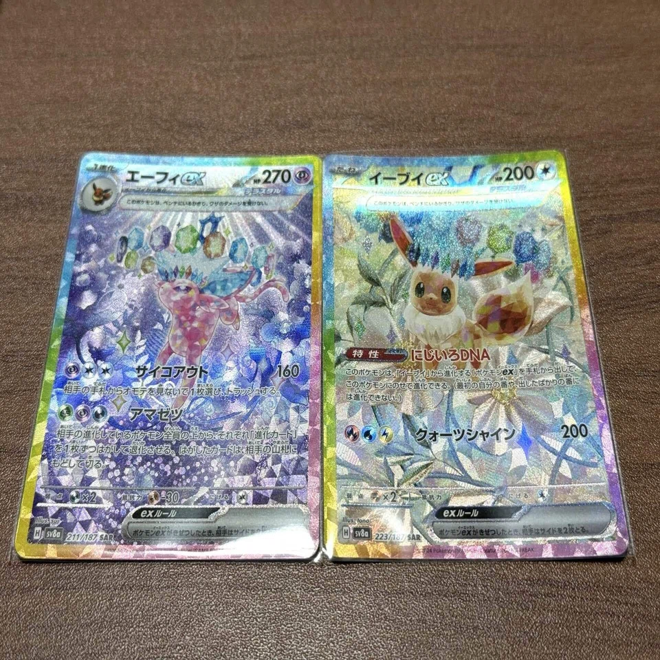 ポケカ「テラスタルフェスex 3BOX開封結果｜ぽーるのーと