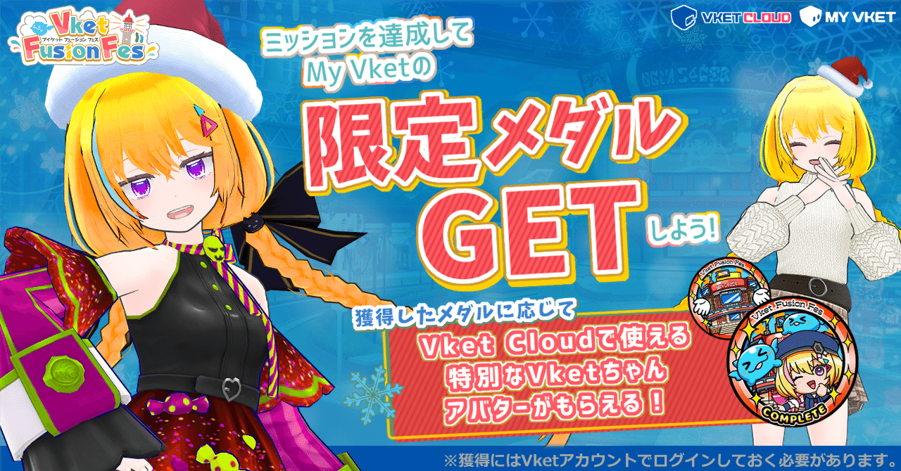 しゃどばすちゃんねる イベントセット 新品未開封 Z/X -Zillions of enemy X-」，じゃんぱらとのコラボ
