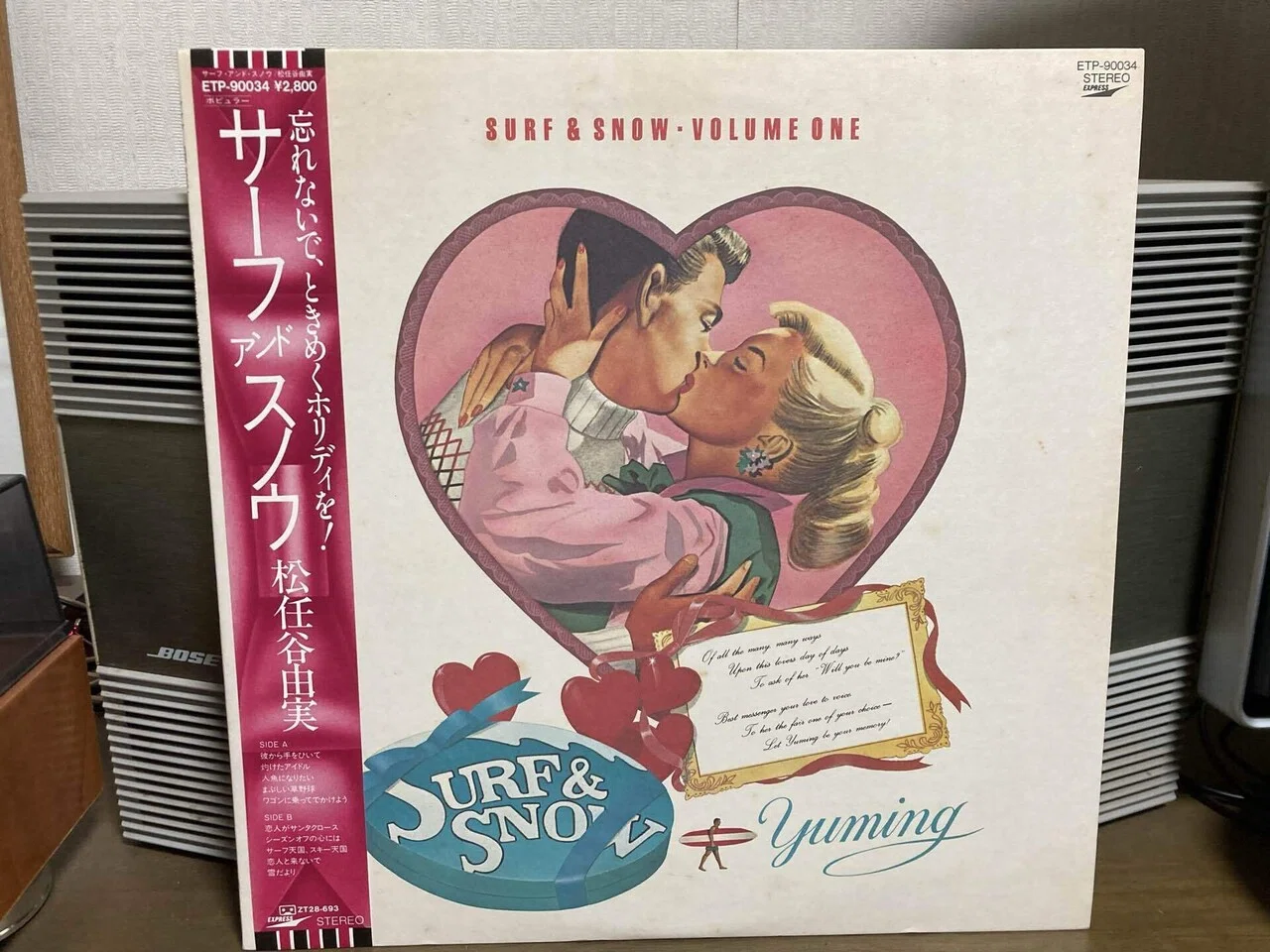 音楽80s自分史 034「山下達郎」｜ジュンツカ