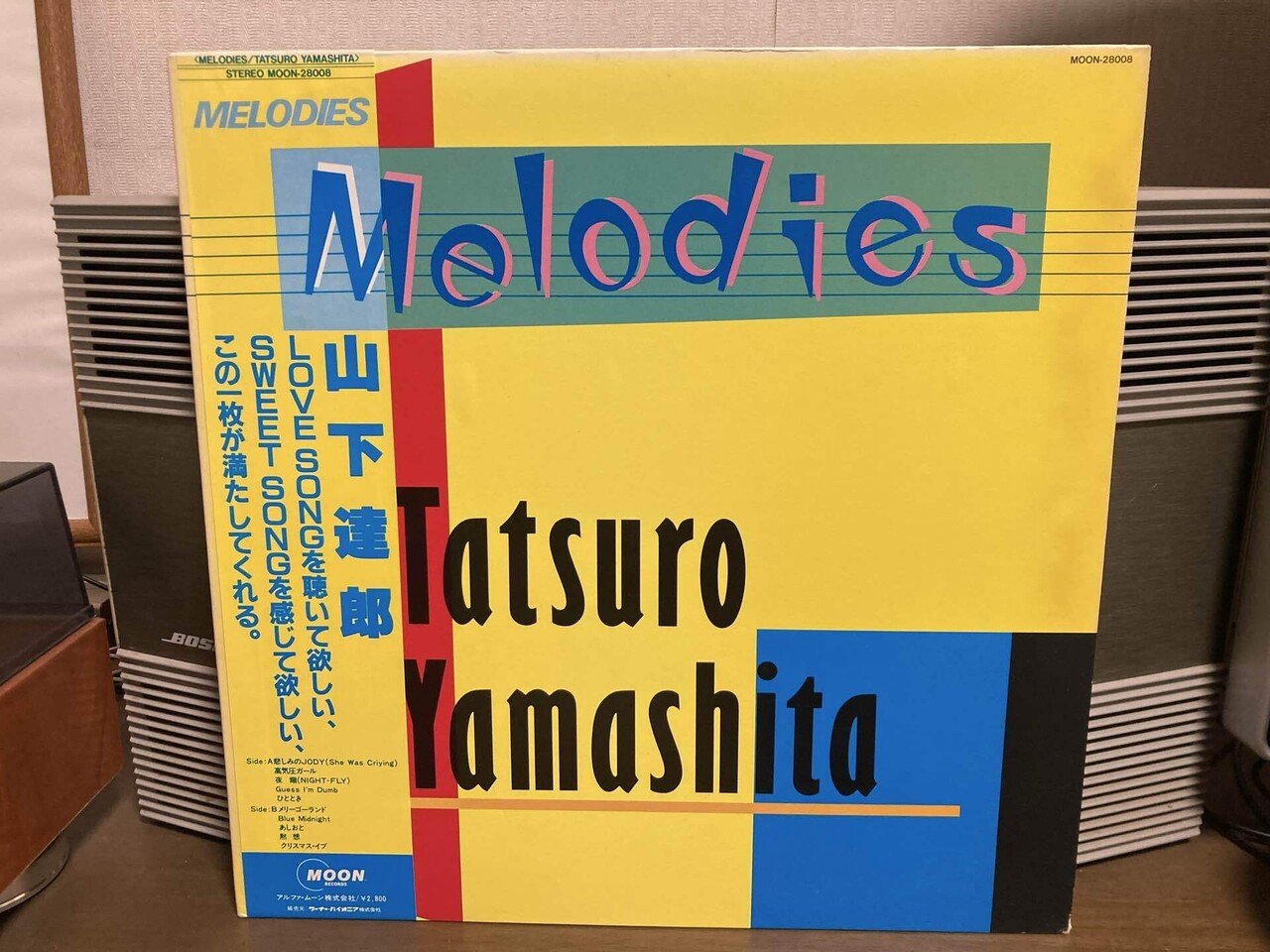 音楽80s自分史 034「山下達郎」｜ジュンツカ