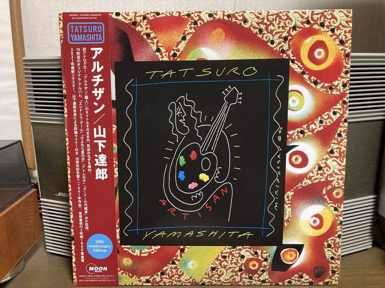 音楽80s自分史 034「山下達郎」｜ジュンツカ