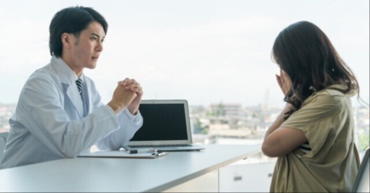 医師に尋ねるべき質問