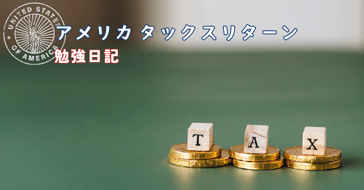 Amazon.co.jp: Q＆A税金還付の実務と書式 タックスリターン