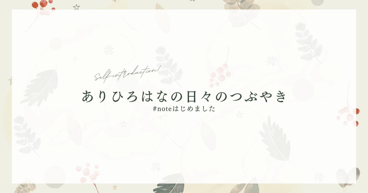 宜しくお願いします。 本年も宜しくお願いします。 l 「書家 上田普