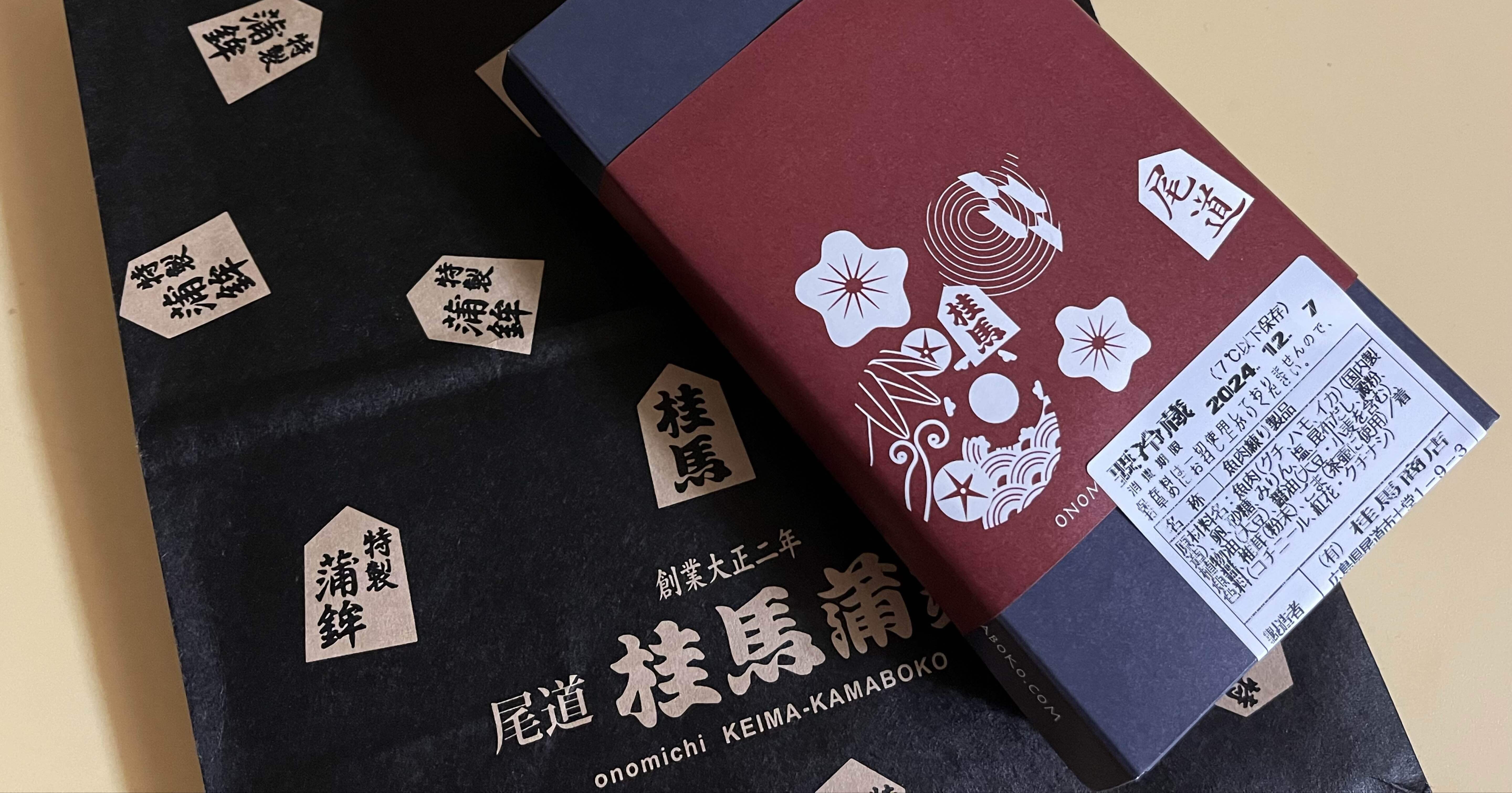 すぺしゃりて 尾幌こま まとめ売り すぺしゃりて / Specialite - BOOTH