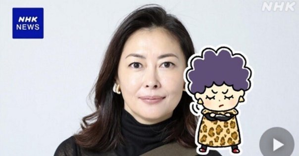中山美穂さん｜ちびひめ