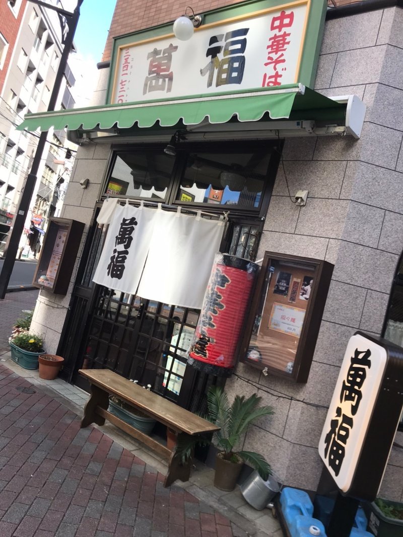 銀座にある90年以上の歴史ある中華料理屋の餃子 きょんち Note 銀座にある90年以上の歴史ある中華料理屋の餃子 きょんち Note