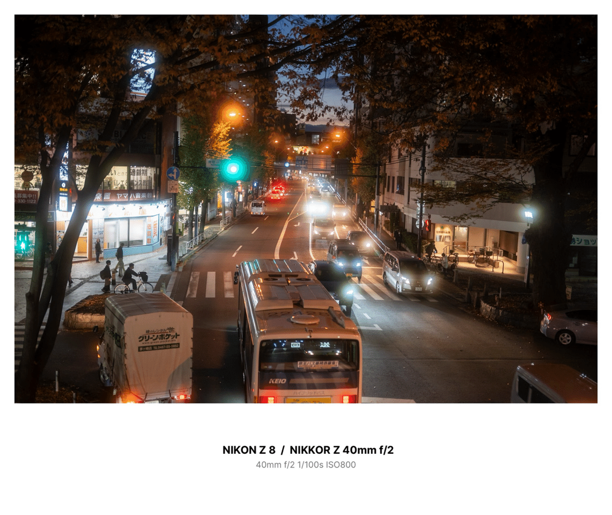 color#1】Nikon Z8 + NIKKOR Z 40mm f/2 府中駅周辺スナップ｜MA