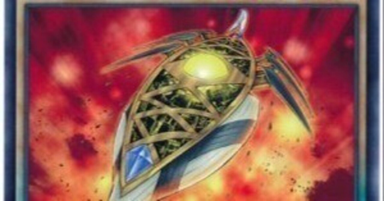 格安デッキシリーズvol.1 1000円クリフォート｜たる