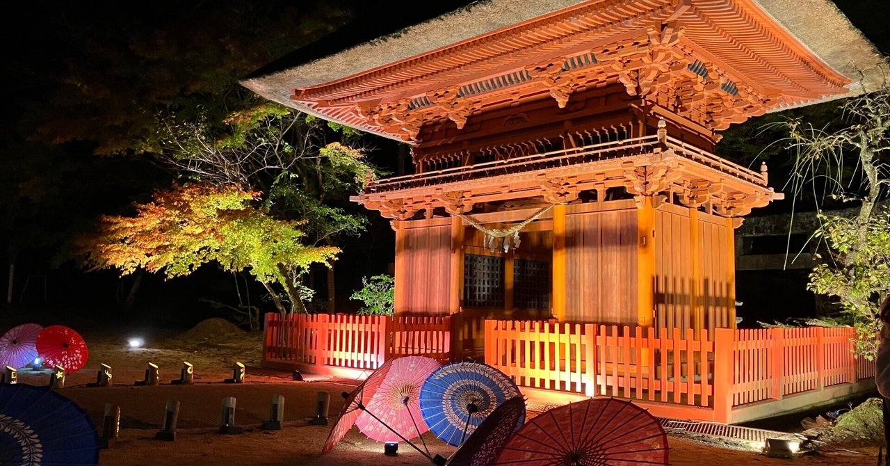 【中古】 聖武殿の舞踏/青心社/神江京 柴又八幡神社（柴又八幡神社古墳） | 東京とりっぷ
