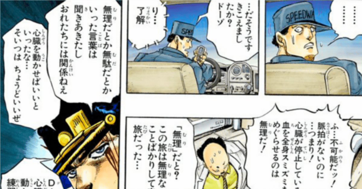 邪道作家一巻新規用再掲載 新あとがき版 新規配布用再掲載 栞機能付き  