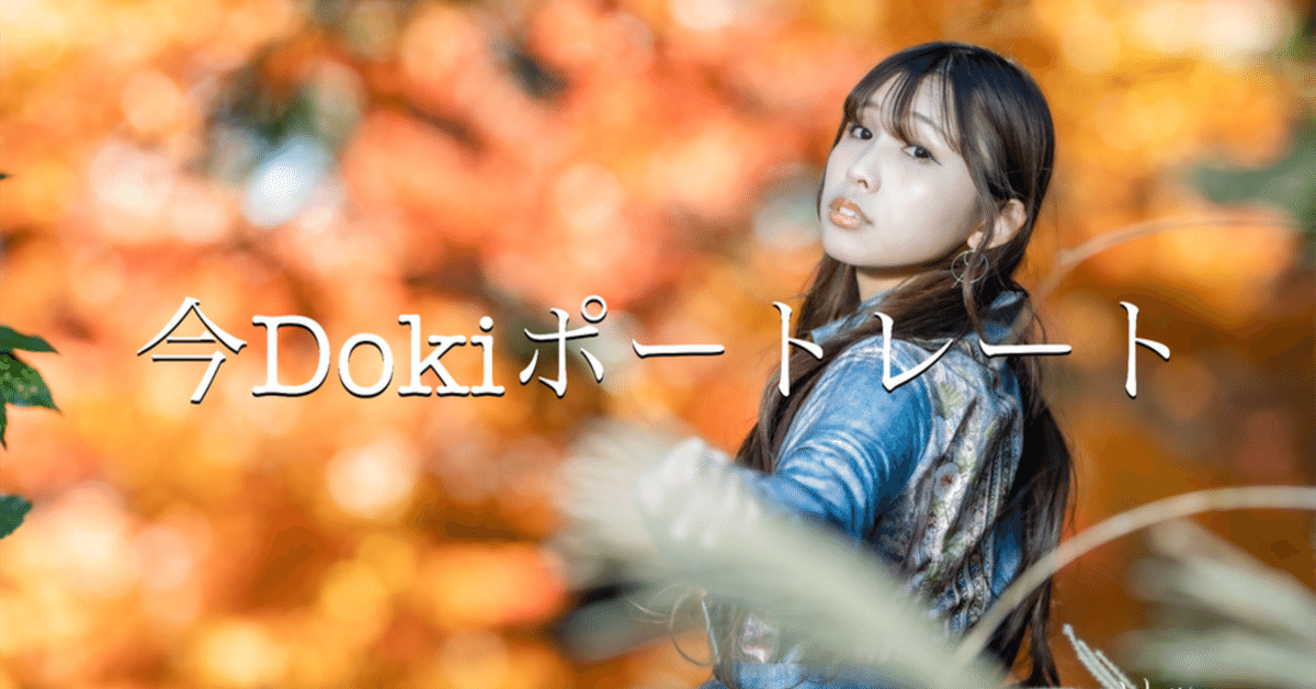 広角レンズでポートレート｜Laskeypictures