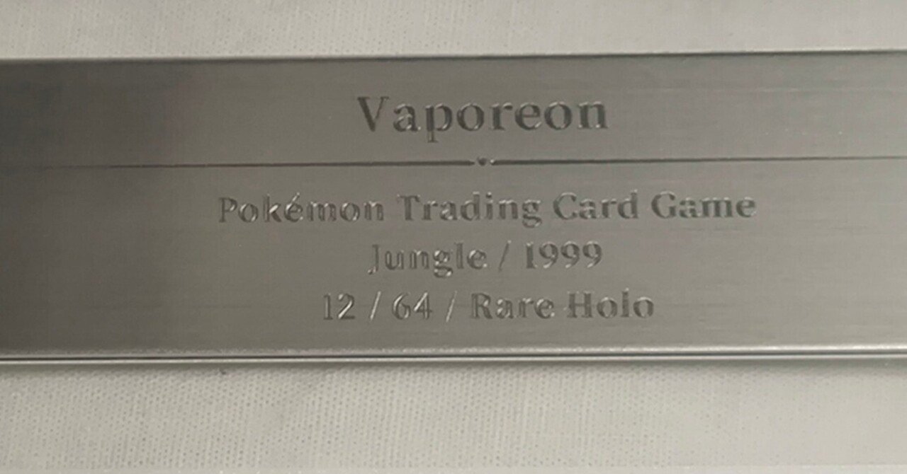 10回目のGemix鑑定からカードが返ってきました｜スージー・サムナー