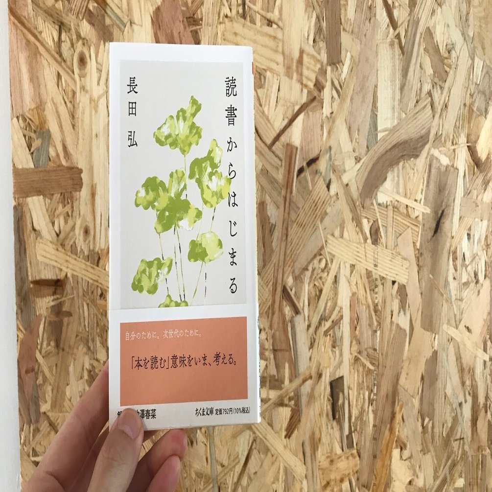 田園の詩 小林巣居人 2177c01437b74021c328158d02a460