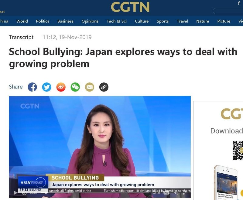 日本人のいじめは陰湿 日本のいじめと海外のいじめを比較する くまゆうこ マモル Note