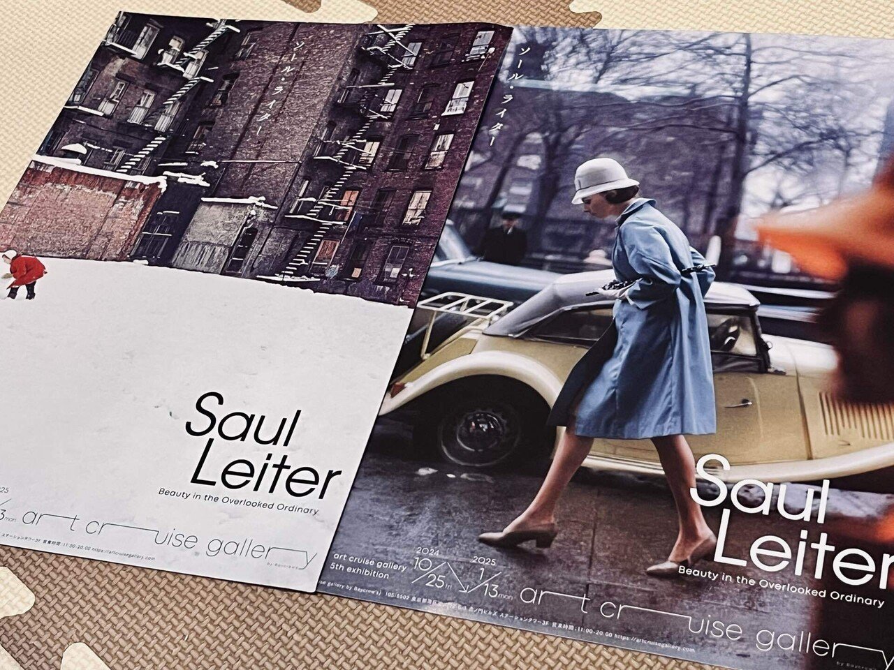 ソール・ライター写真展「Saul Leiter」|倉本シオ ソール・ライター写真展「Saul Leiter」|倉本シオ