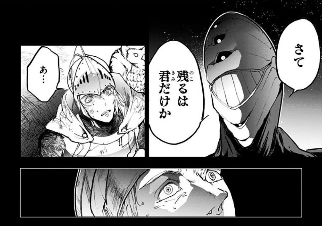 約束のネバーランド第159話【約ネバ通信VOL.59】｜maesaqu