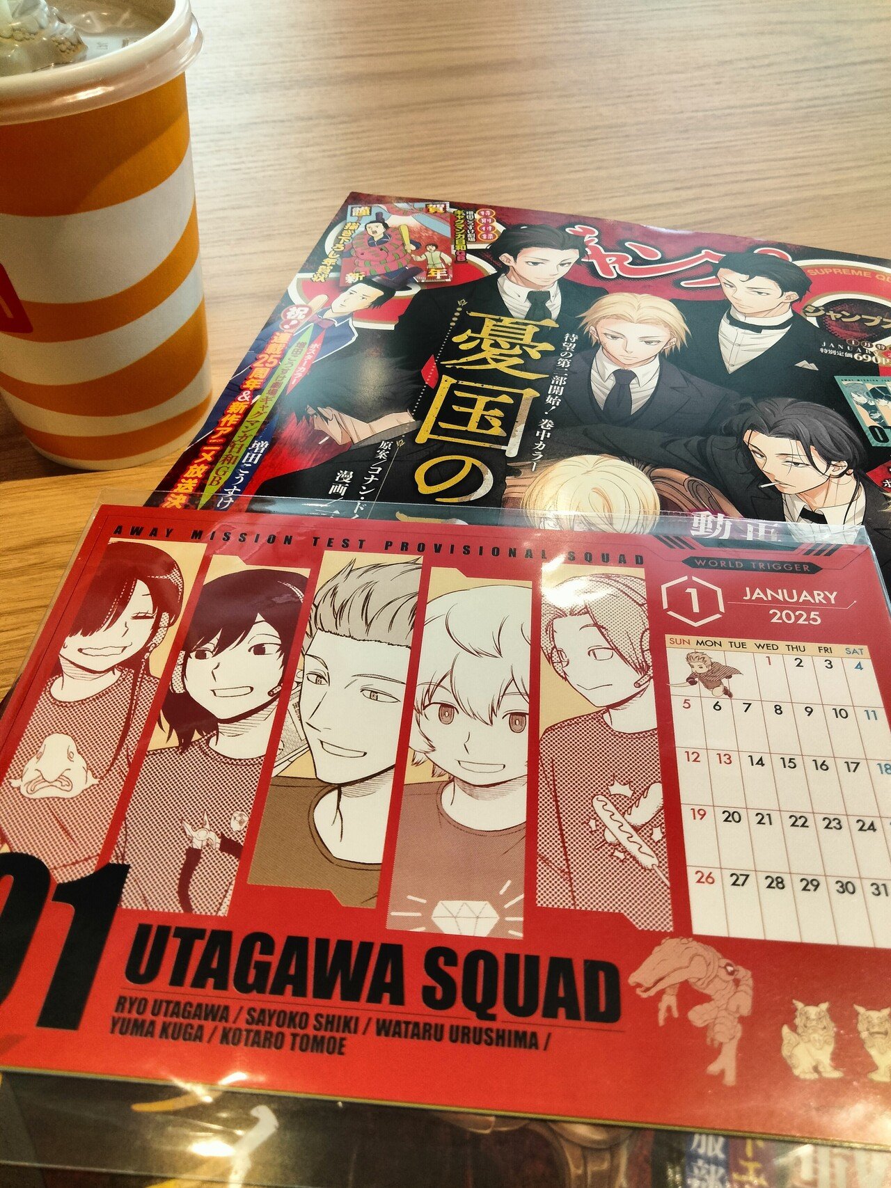 ワールドトリガー 1-23巻セット 初版有り ワールドトリガー 1-23巻 全巻セット】ワールドトリガー 1巻〜23巻