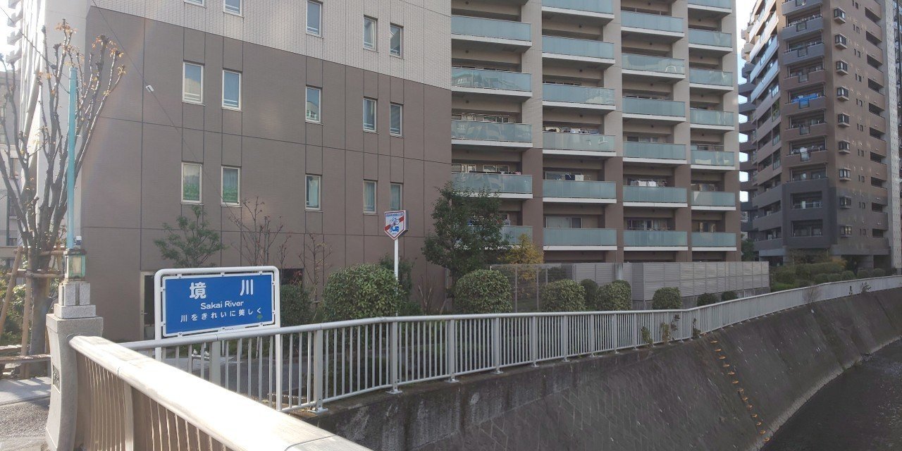 町田でUber Eats配達員はじめる｜ぴゅあいち｜note