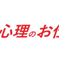 科捜研のq A その１ 全国科学捜査研究所 科捜研 情報 Note