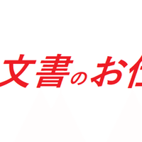 科捜研への道 高校生編 全国科学捜査研究所 科捜研 情報 Note