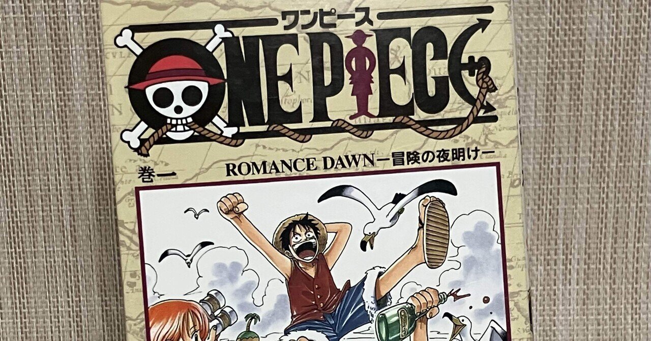 超プレミア価格になっている【初版】漫画 Part2｜レア本コレクターさくら 