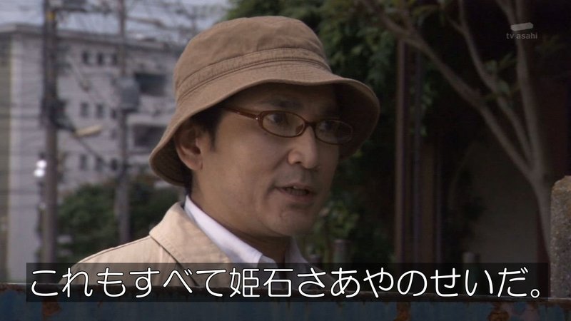 おのれディケイド 離婚 おのれディケイド 離婚