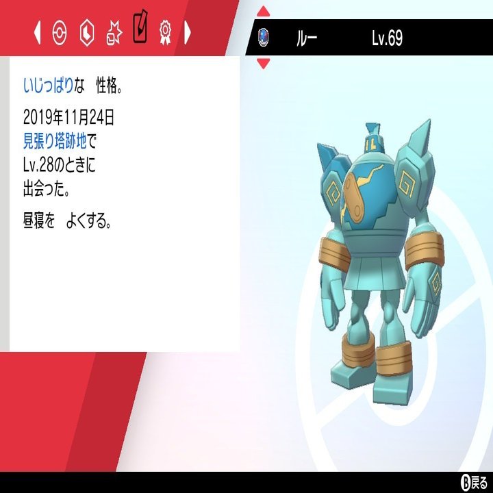 さぁ行こう 選んだ道の先へ ポケモン剣盾 桃之字 制作本舗ていたらく Note