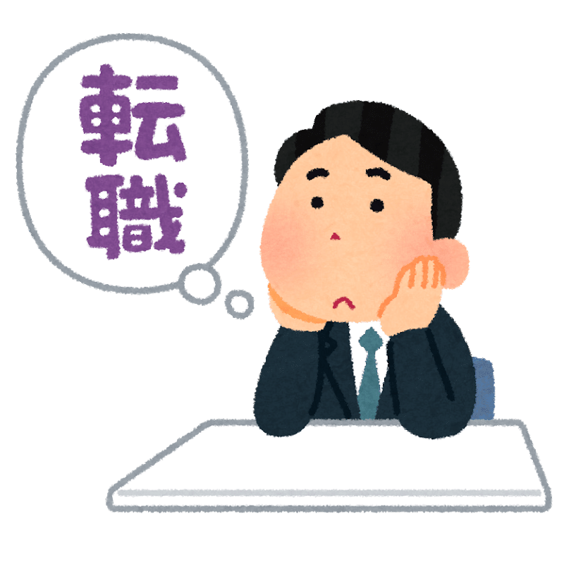 8年半努めたsierを退職しました Testkun Note 8年半努めたsierを退職しました Testkun Note