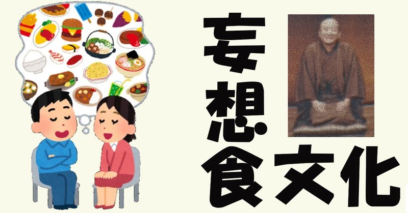 桂枝雀」の人気タグ記事一覧｜note ――つくる、つながる、とどける。