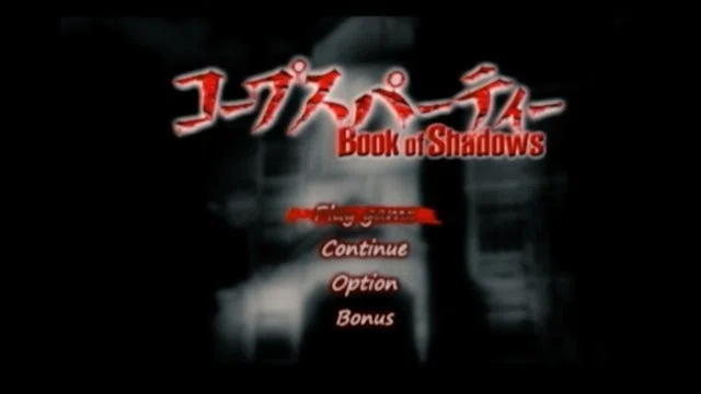 コープスパーティー Book of Shadows（プレイメモ）｜まな