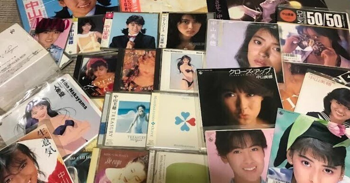 2000年5月 NEC バリュースターのカタログ 中山美穂 （NEC