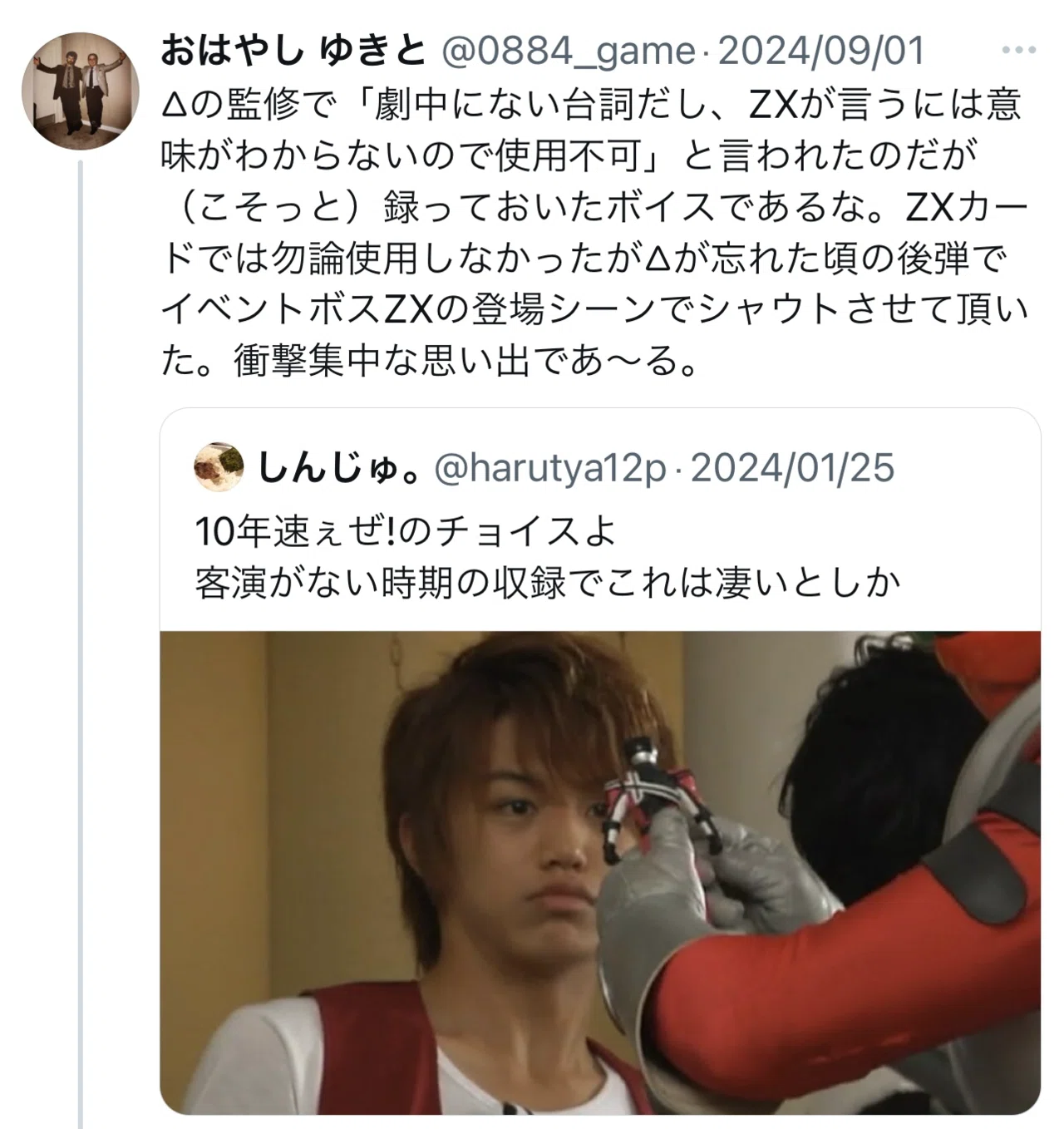 ガンバライド16周年]低レア最強デッキ そして…｜しんじゅ。