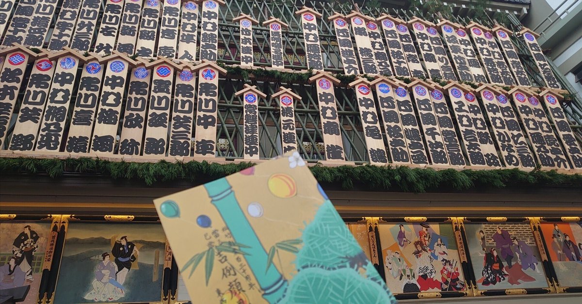 九代目 松本幸四郎(現 二代目 松本白鸚)の手ぬぐいと直筆サイン入り扇子　高麗屋 九代目 松本幸四郎(現 二代目 松本白鸚)の手ぬぐいと直筆サイン
