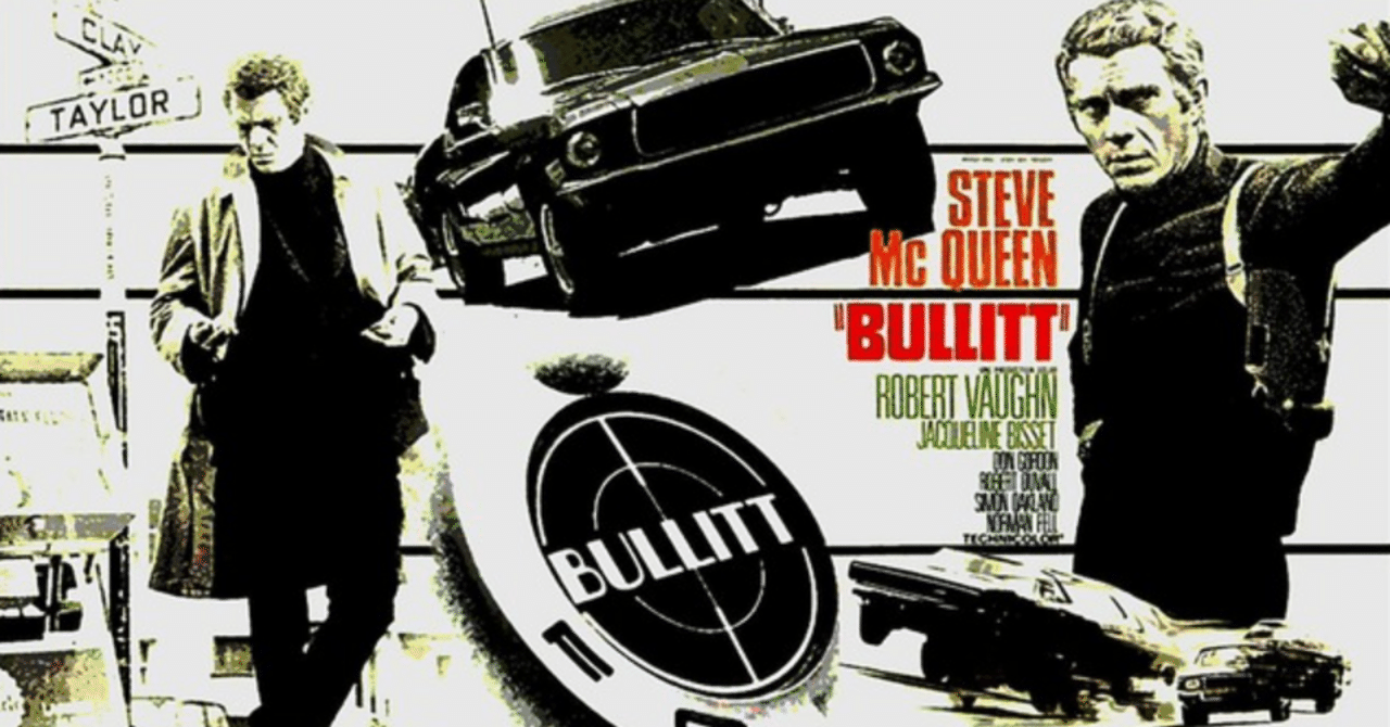 ステーブマックイーン刑事ブリット　まとめ売り Yahoo!オークション - 1968年 映画 『BULLITT』ブリット