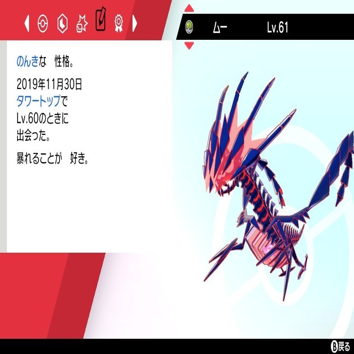 さぁ行こう 選んだ道の先へ ポケモン剣盾 桃之字 制作本舗ていたらく Note