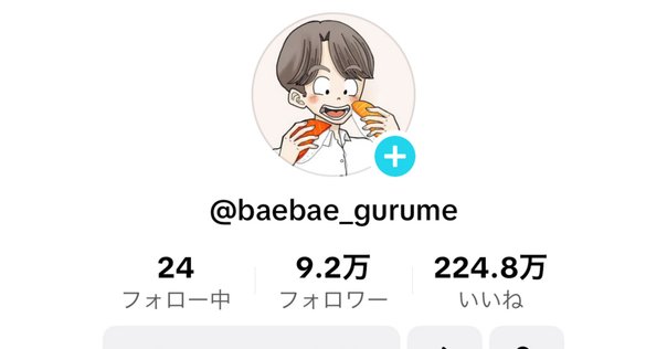 フォロワー100人ありがとうございます。SNS総フォロワー数2000人