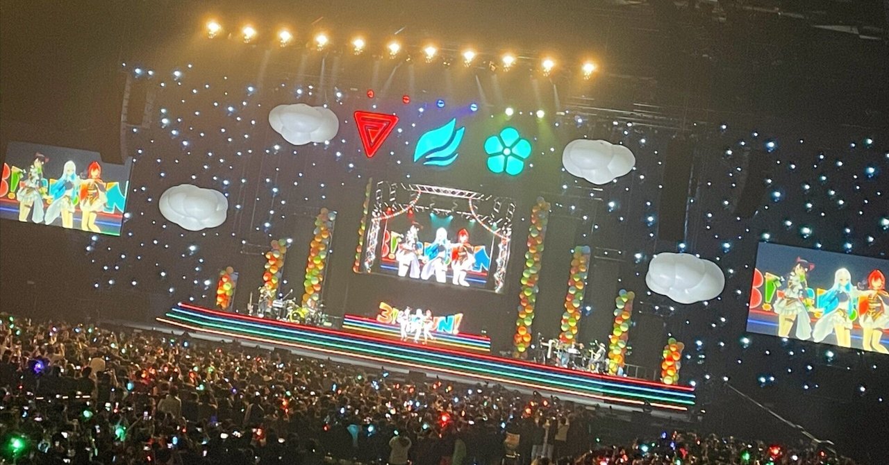 さんばか 5th Anniversary LIVE 〜3！参！SUN！〜 ライブレポ｜こーへー