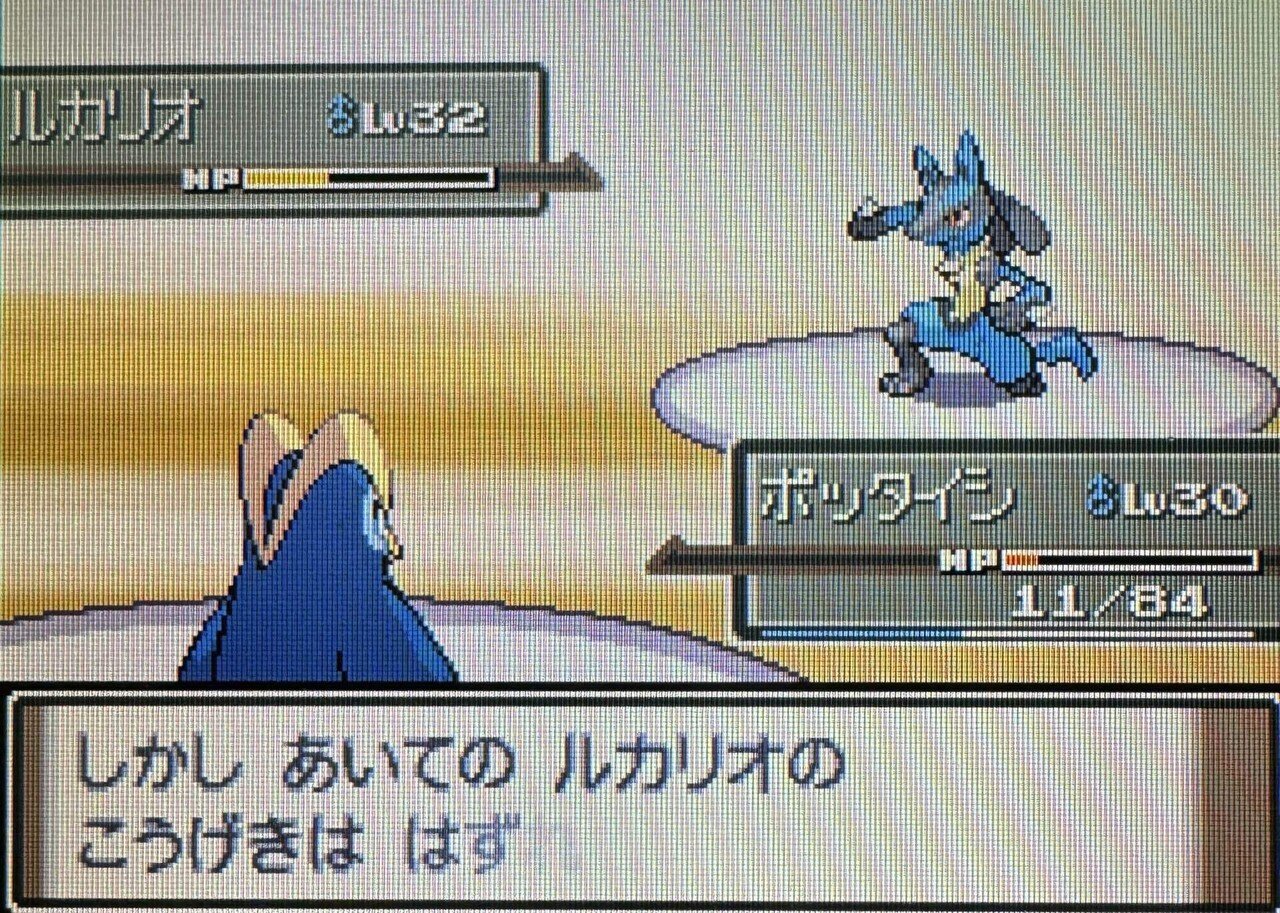 ポケモンプラチナ】最小戦闘回数・最初の1匹のみ・ポケセン禁止