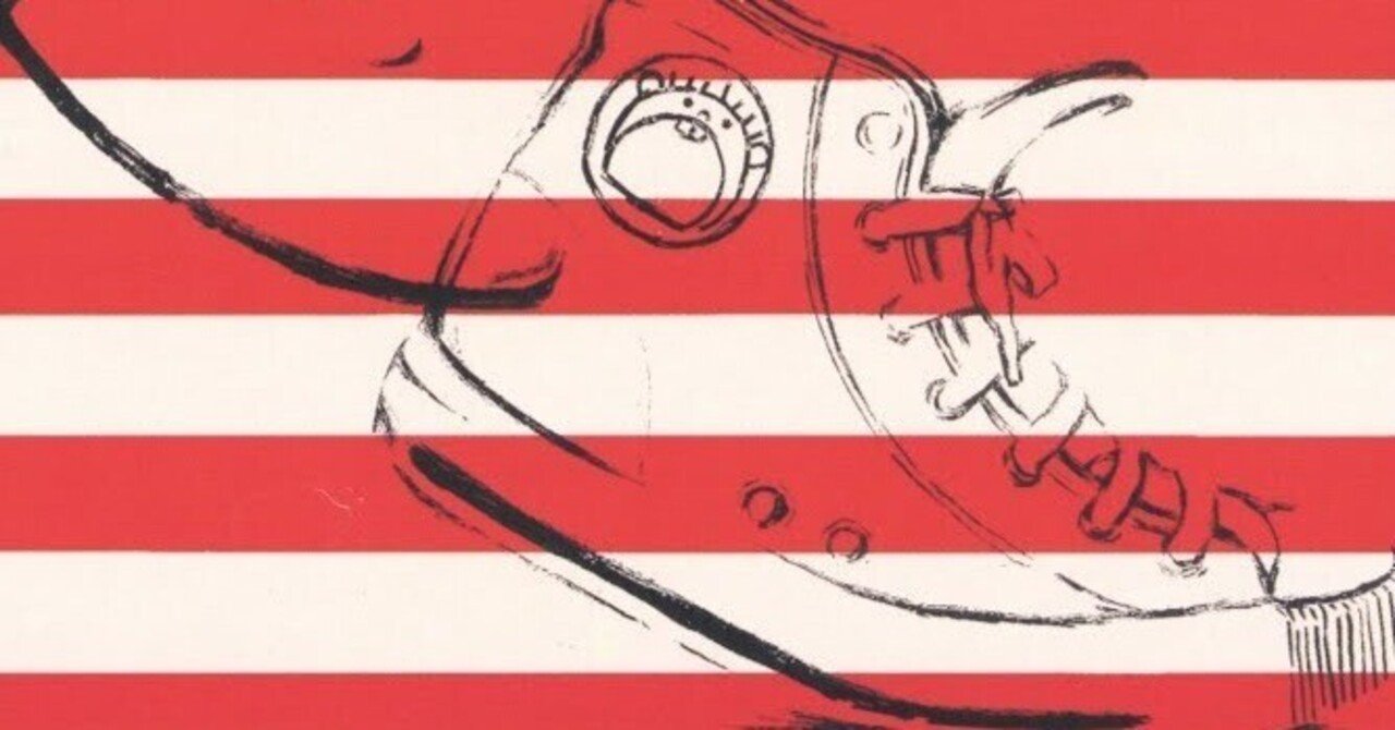 本日の一曲 vol.489 子供ばんど Rock & Roll Singer (1981)｜さくら