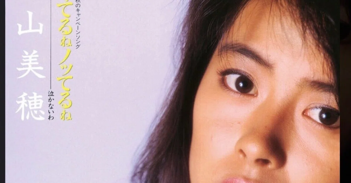20枚 真新しく レコード 中山美穂 『色・ホワイトブレンド』