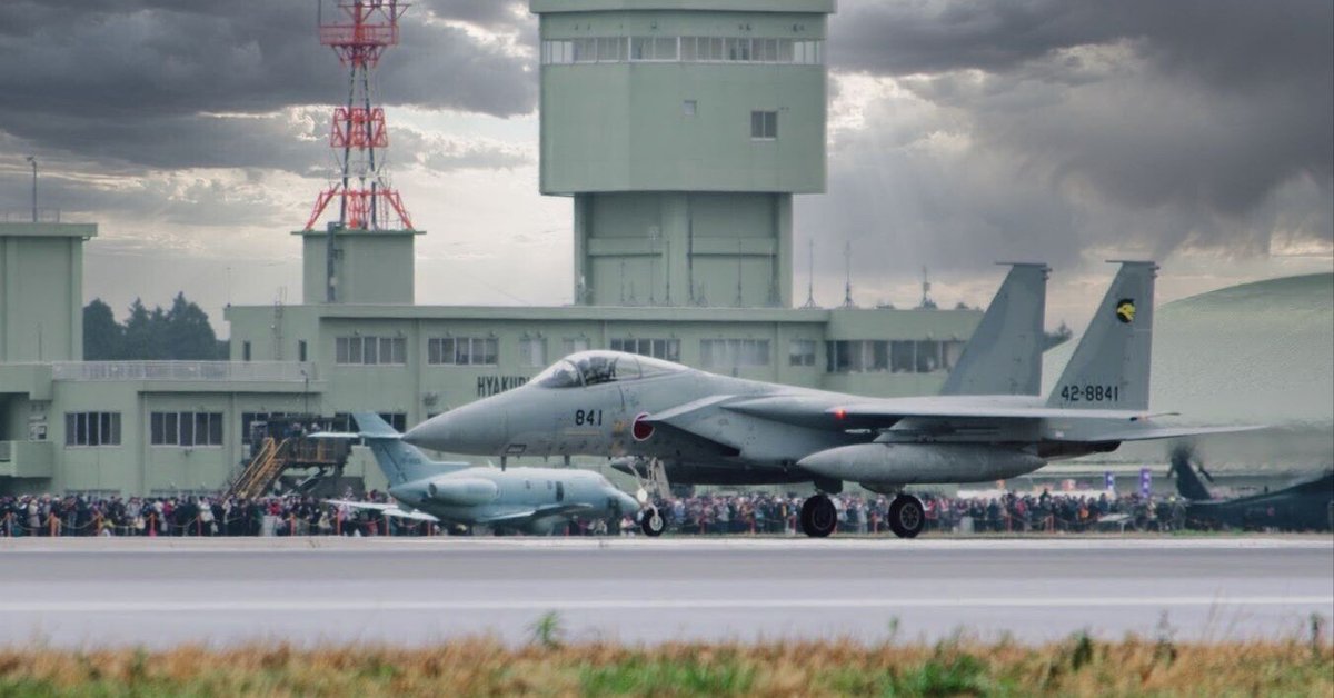 百里基地航空祭】F-4EJ改がまだ現役だった時代、あの轟音は忘れ