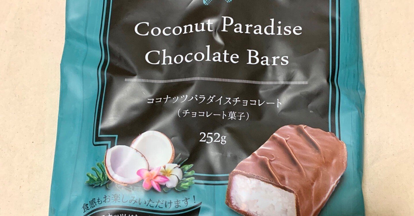 ココナッツ好きにオススメ！業務スーパーで見つけたココナッツ