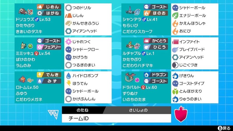 ポケモンデビューptタイムカプセル のたね Note ポケモンデビューptタイムカプセル のたね Note
