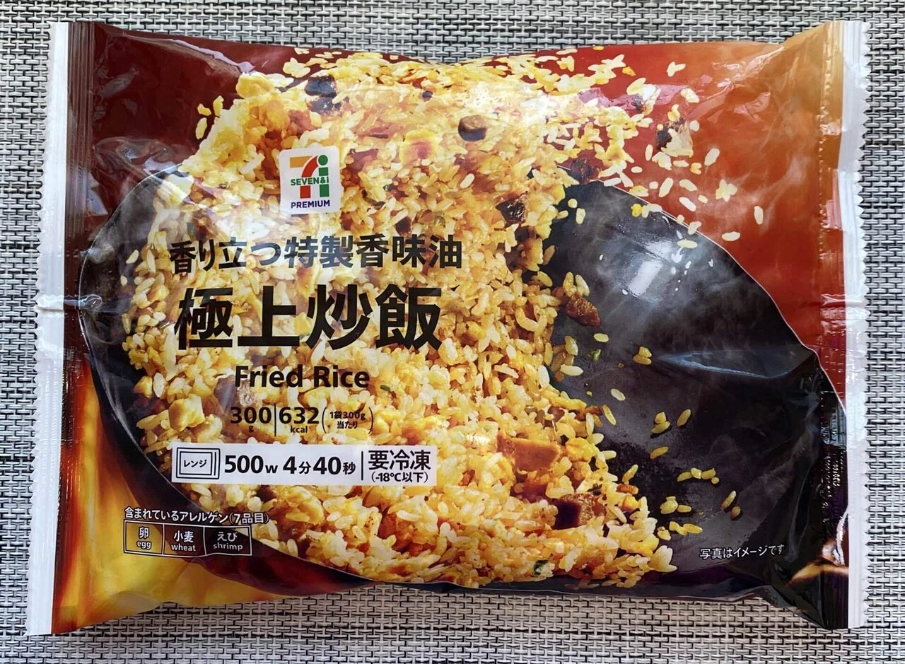 毎週土曜日、チャーハン曜日♪】2024年12月に食べた冷凍チャーハンの