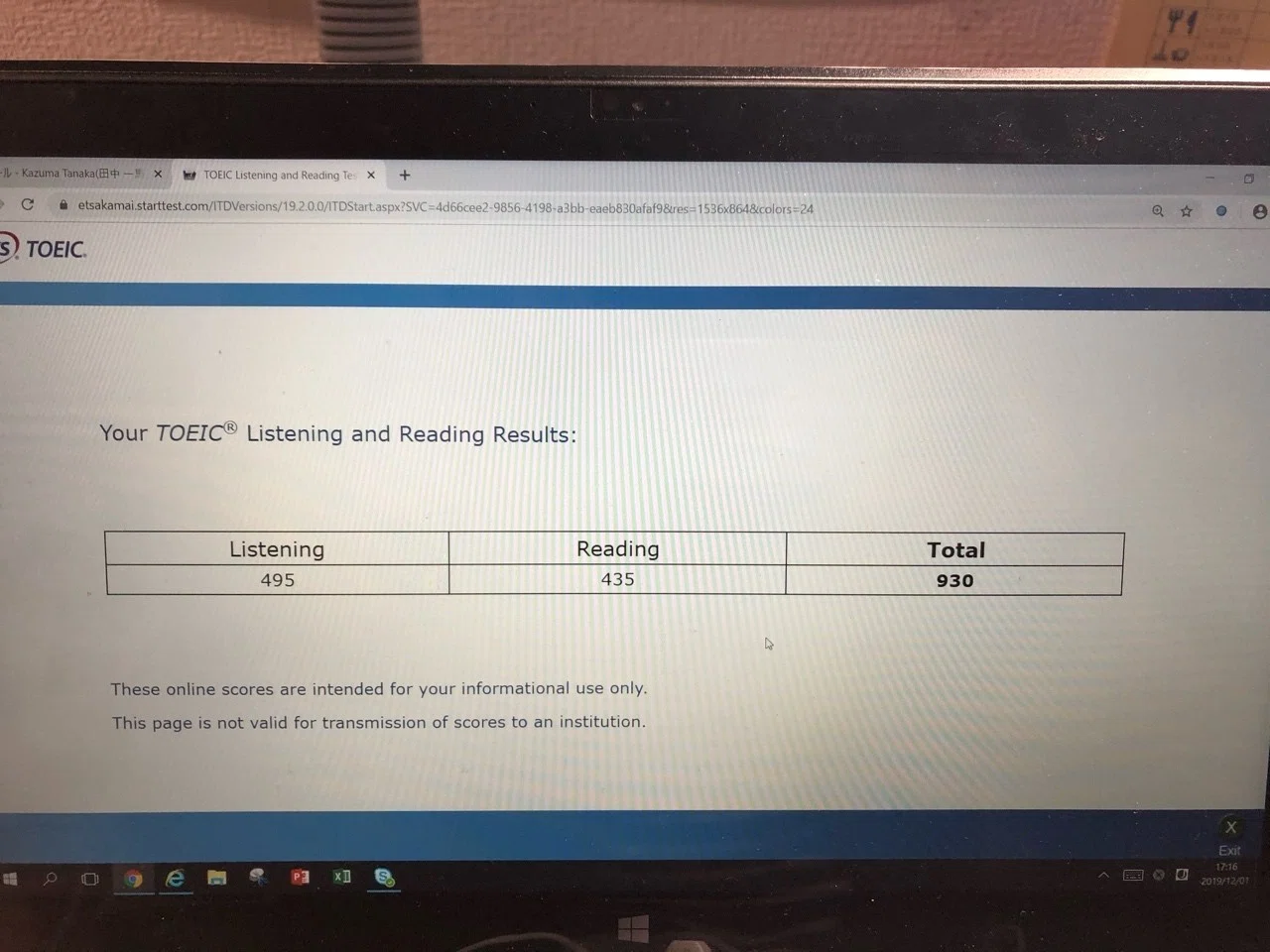 930 Toeic Ip テスト結果公開 Feel Like Chatting Note