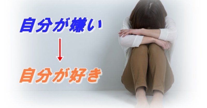 欠点や短所は一つの魅力で成功のチャンスかも ひでさん Note 欠点や短所は一つの魅力で成功のチャンスかも ひでさん Note