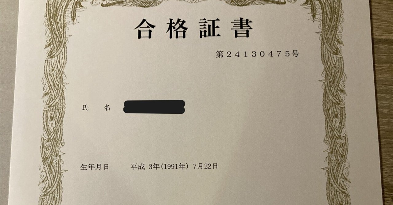【中古】 最速宅建合格の達人 １９９５年版/週刊住宅新聞社/千葉喬 最速宅建合格の達人 1995年版 /週刊住宅新聞社/千葉喬（中古